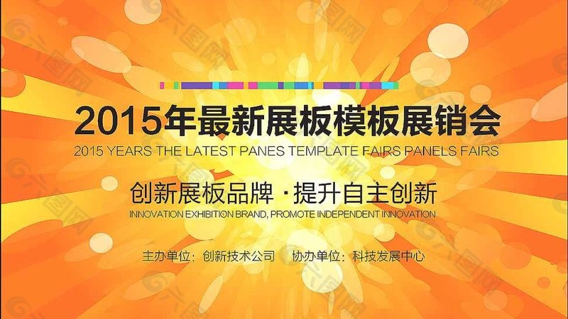 门头招牌：审批手续流程全解析