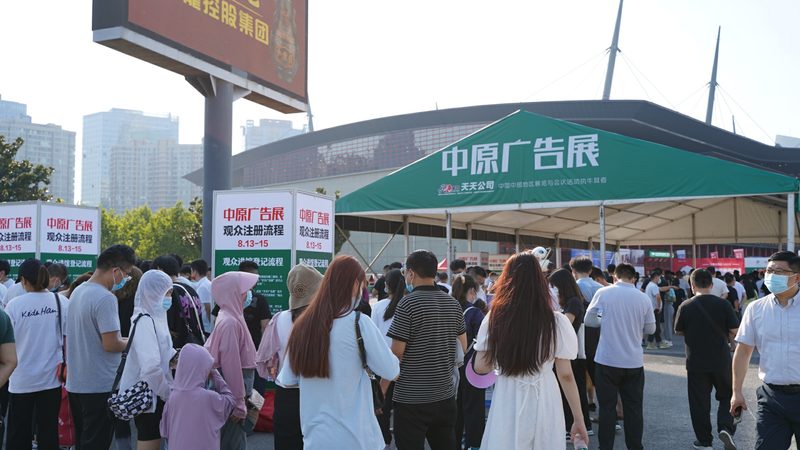 户外活动搭建，安全先行：规范解读与注意事项