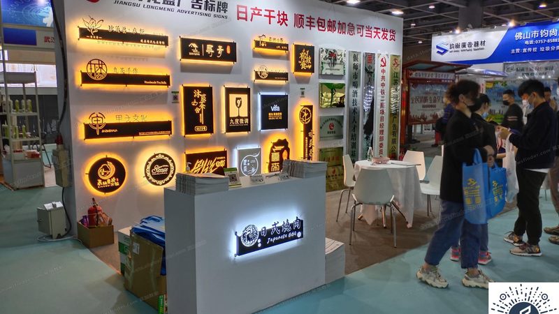 木质标牌：为何成为展馆空间中的优雅之选？**