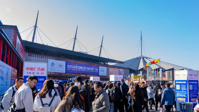 会展搭建材料如何选？揭秘五大关键指标**